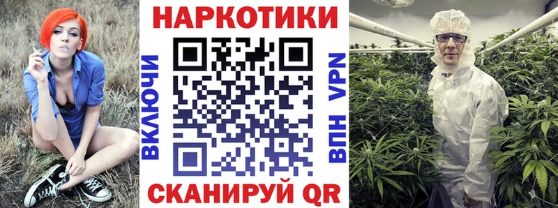 Купить наркотик аптеки Щёкино Каннабис  Альфа ПВП  Мефедрон  КОКАИН 