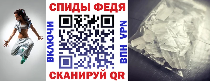 Амфетамин Premium  купить наркоту  Щёкино 