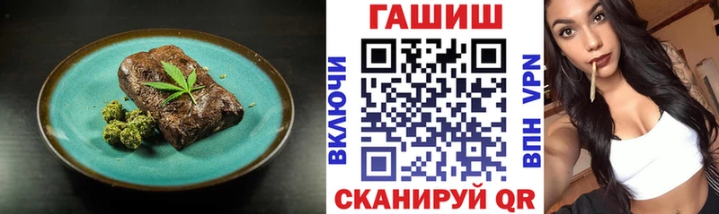 сайты даркнета Telegram  Щёкино  Еда ТГК марихуана 