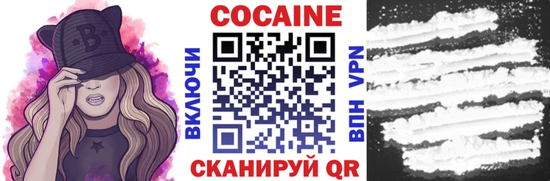 КОКАИН FishScale  Щёкино 
