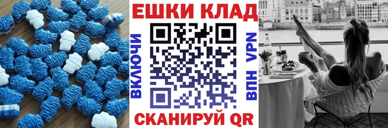 Экстази ешки  Щёкино 