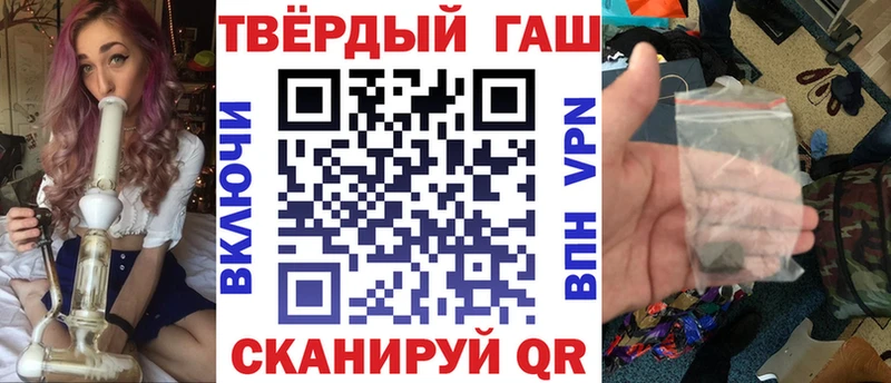 Гашиш хэш  купить закладку  OMG ссылки  Щёкино 