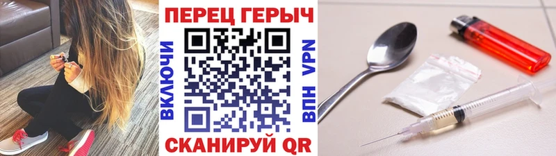ГЕРОИН Heroin  Щёкино 
