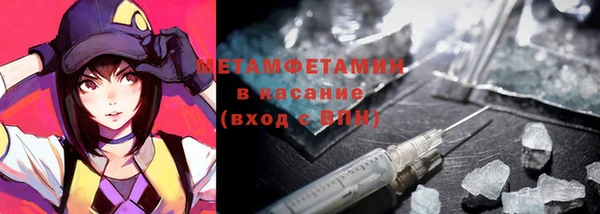 мефедрон мука Абдулино