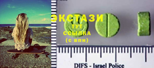 мдма Абаза
