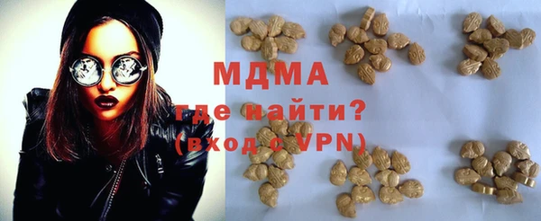 мдма Абаза