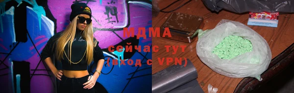 мефедрон мука Абдулино