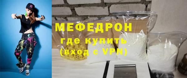 молекула духа Лихославль