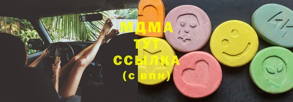 мдма Абаза