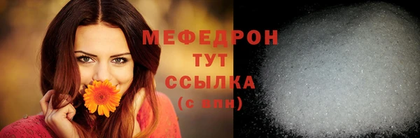 мефедрон мука Абдулино