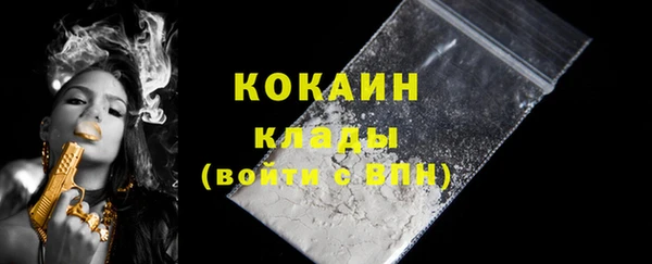 меф Абинск