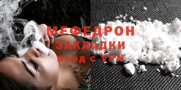 меф Абинск