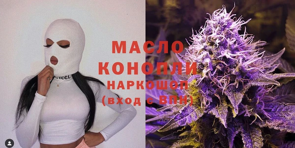 меф Абинск