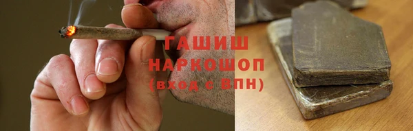мефедрон мука Абдулино