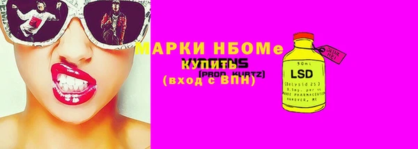 мефедрон мука Абдулино