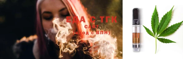 меф Абинск