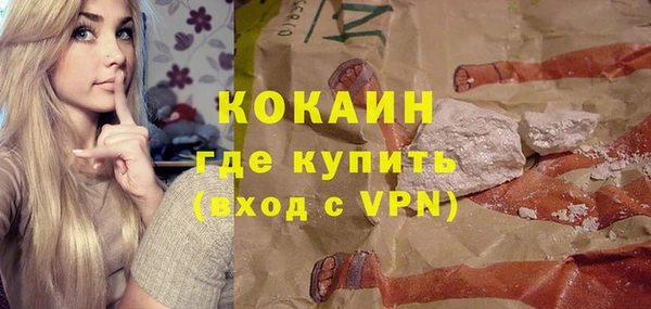 мефедрон мука Абдулино