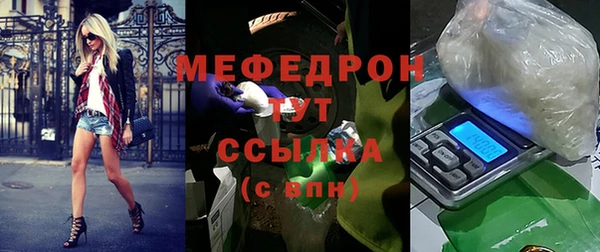 мефедрон мука Абдулино