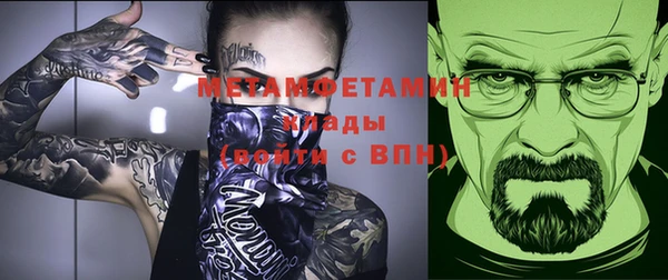 мефедрон мука Абдулино