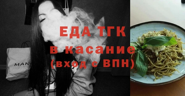 мефедрон мука Абдулино