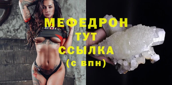 мефедрон мука Абдулино