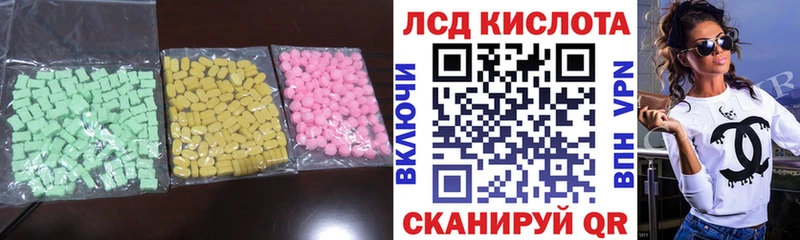 LSD-25 экстази ecstasy  МЕГА   Щёкино 