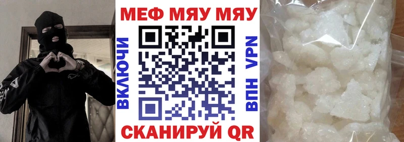 OMG   сколько стоит  Щёкино  Мефедрон мука 