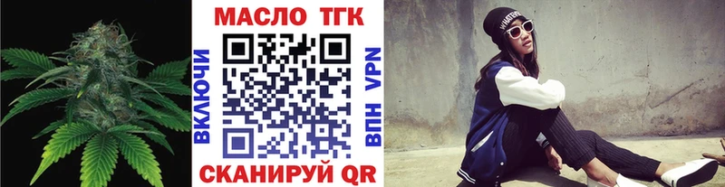 ТГК Wax  Щёкино 